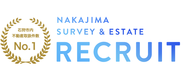 Nakajima Survey&Estate Recruit2023